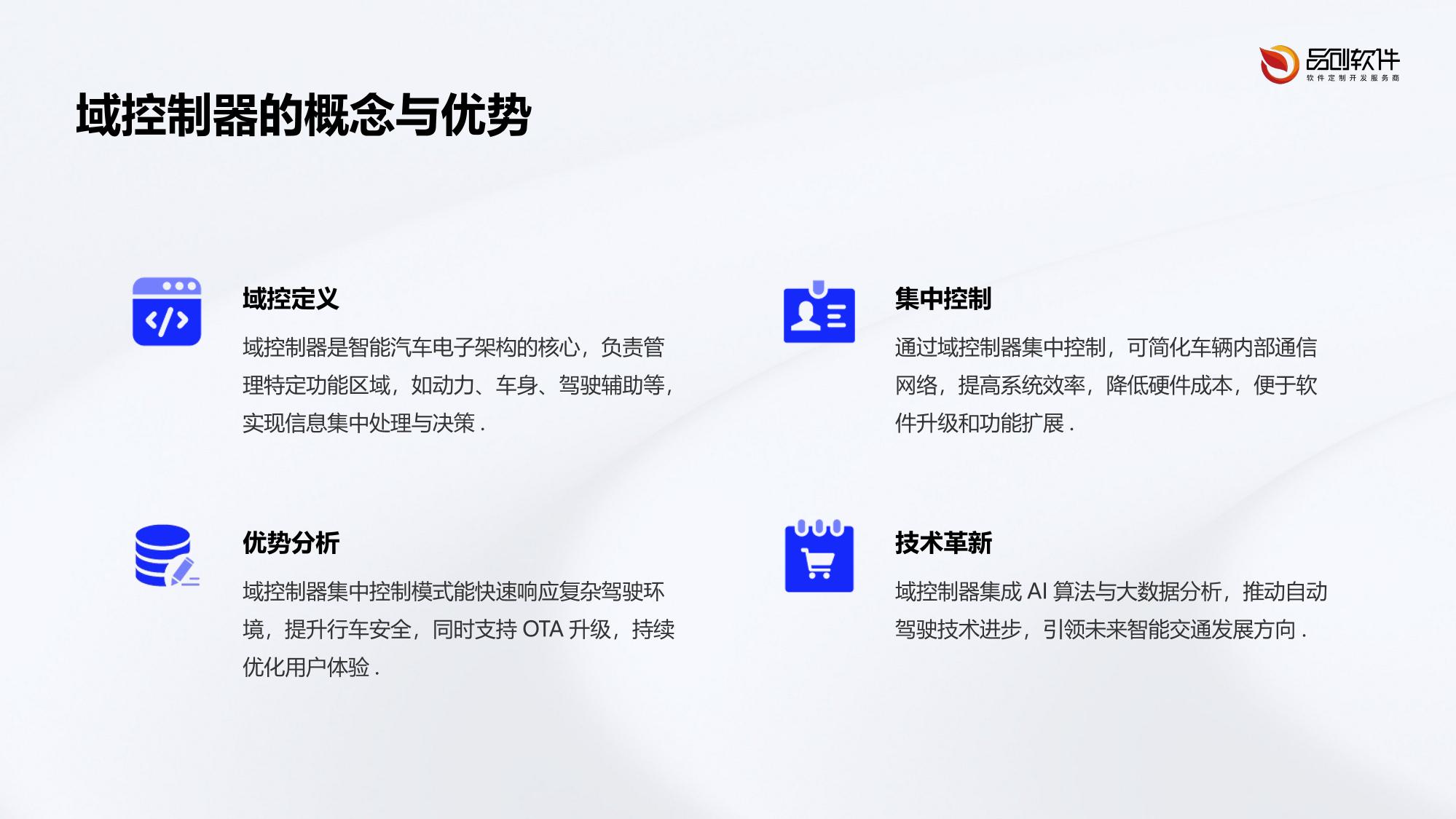 车联网元宇宙应用：虚拟维修培训系统