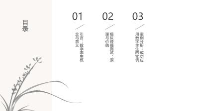 汽车数字孪生：模拟碰撞测试