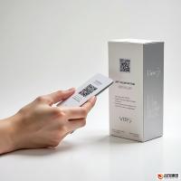防伪系统开发定制：打造安全高效的品牌保护方案
