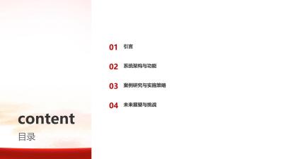 医疗BI系统：医院运营指标实时可视化