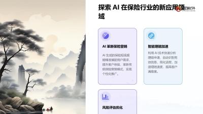 保险短视频AI生成工具定制开发方案