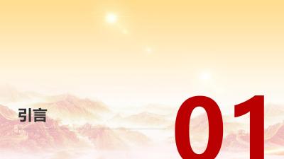 制造业数字孪生平台：东风日产设备故障预测案例