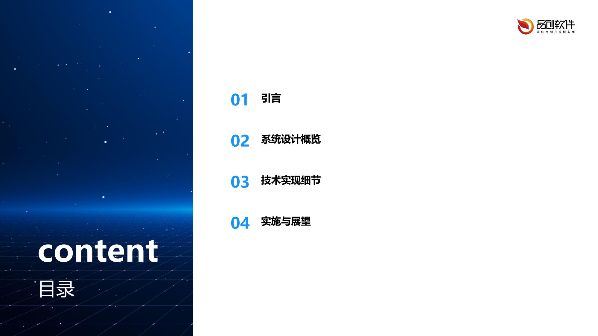 智能腰带呼吸频率监测与哮喘预警系统方案