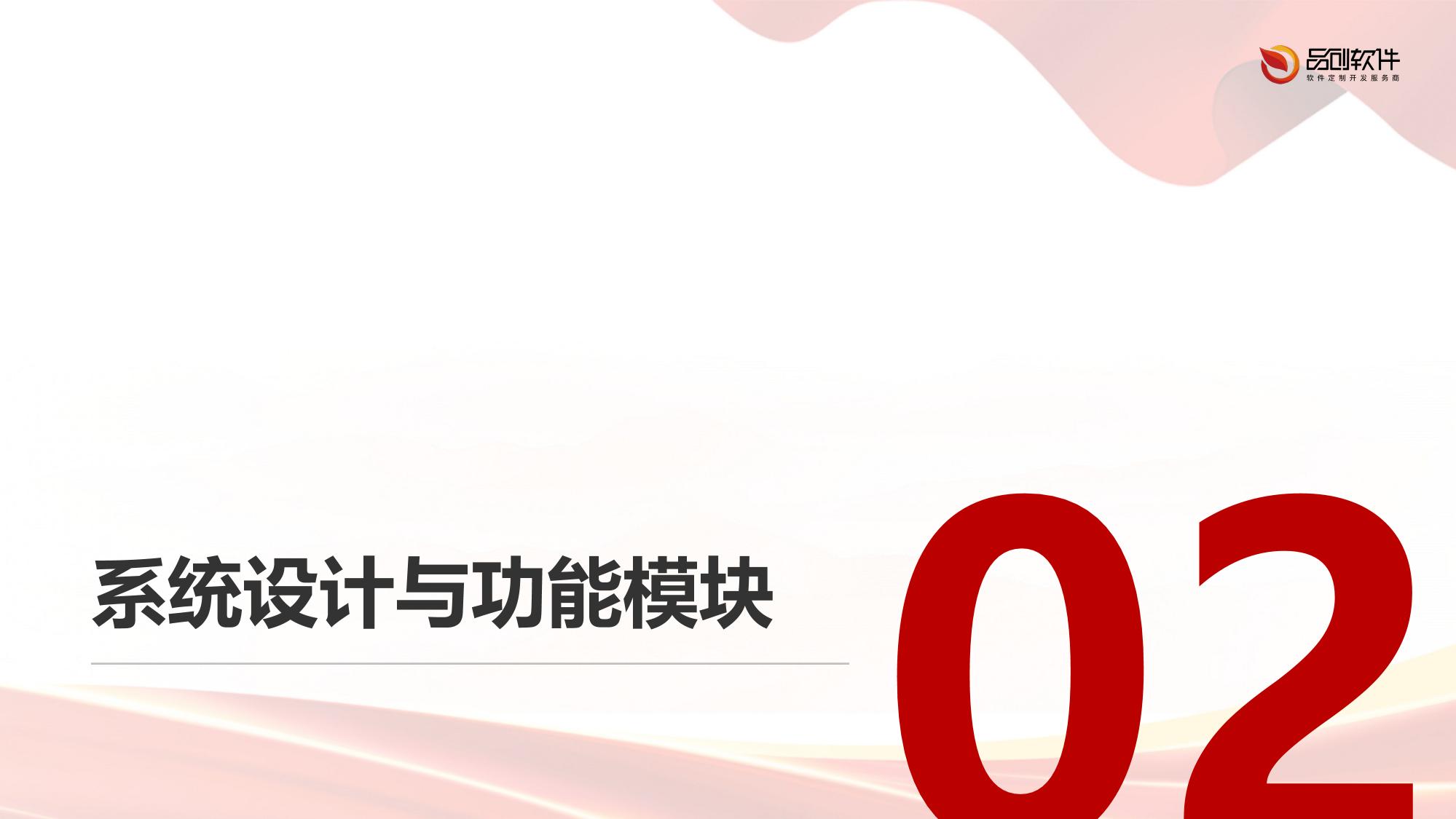 脂肪分布热成像分析系统定制开发