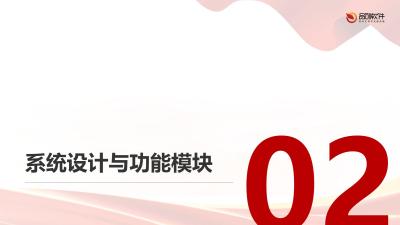 脂肪分布热成像分析系统定制开发