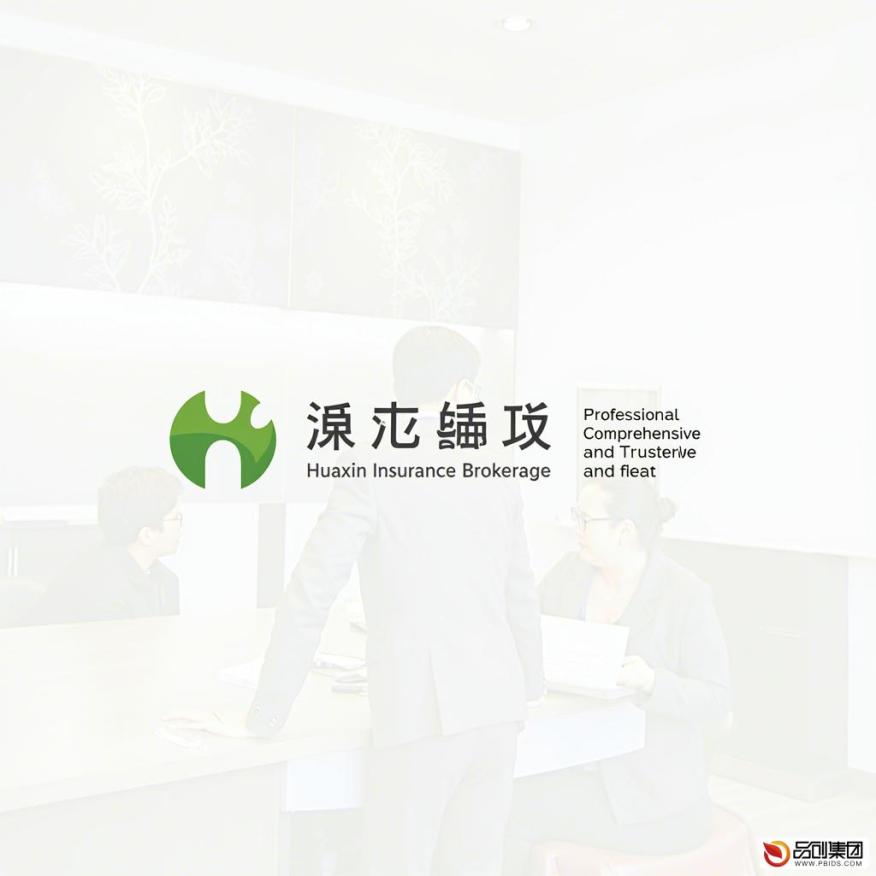 深度解析：华信保险经纪有限公司的综合实力与市场表现
