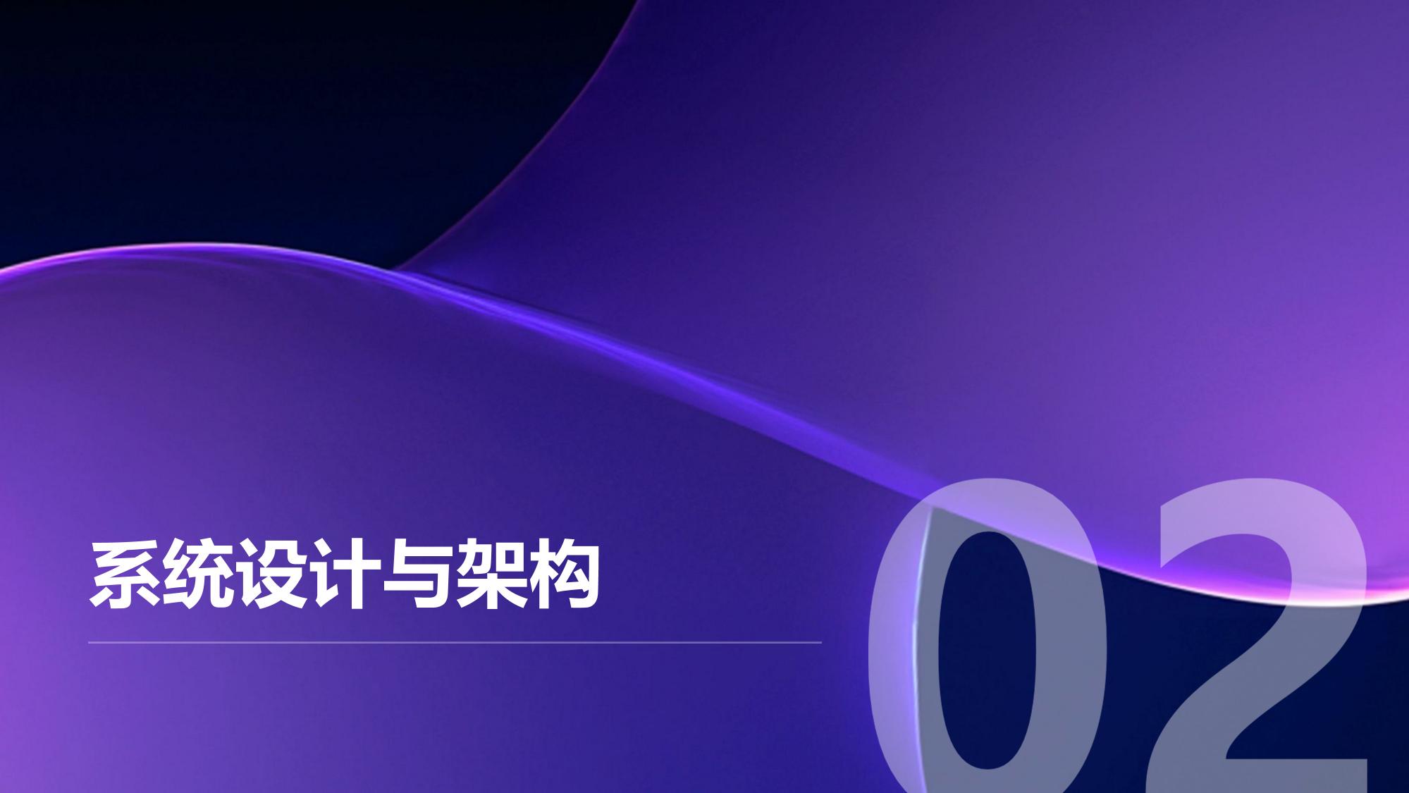 构建高效企业全面风险管理系统