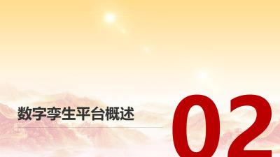 制造业数字孪生平台：东风日产设备故障预测案例