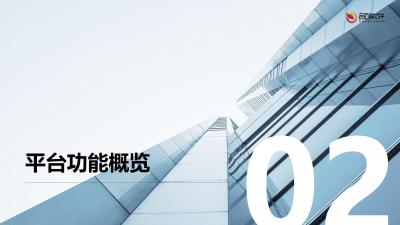 保险低代码快速开发平台定制方案