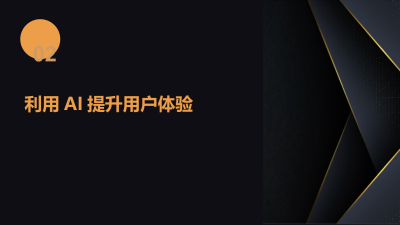 互联网软件平台智能化保险销售工具的构建