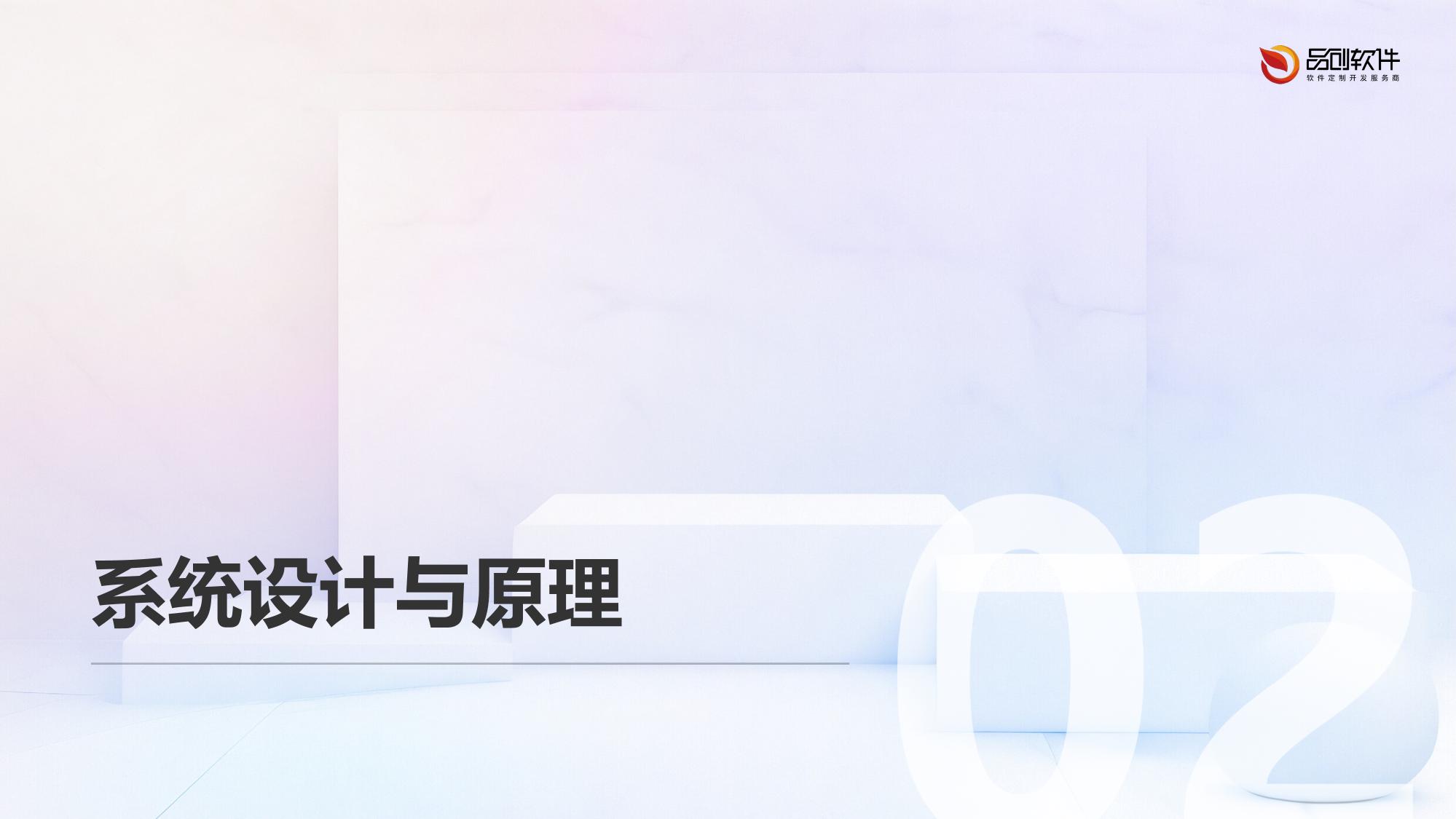 肩部贴片乳酸堆积监测运动恢复系统方案