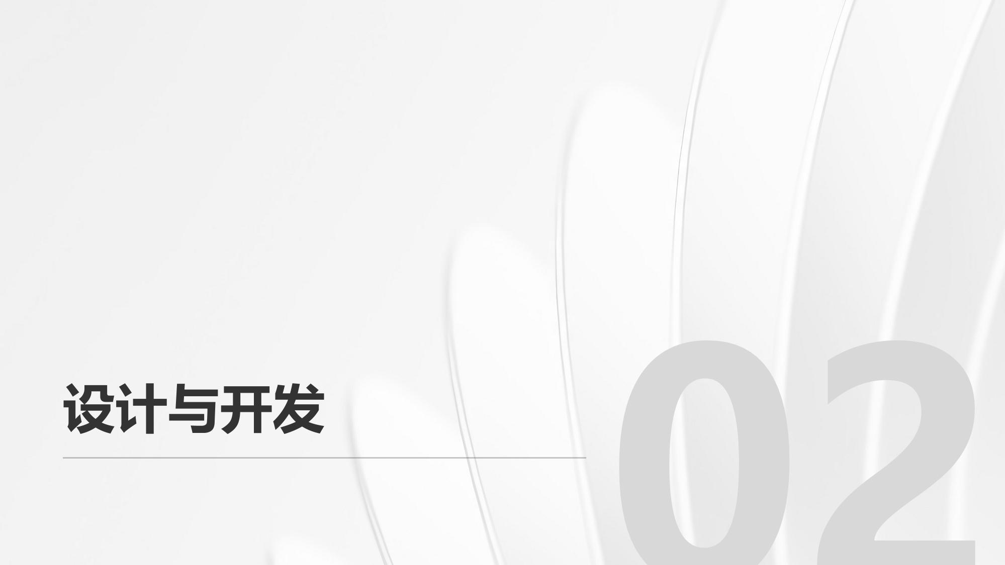 保险实训操作远程指导系统软件定制