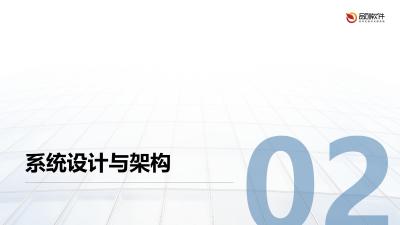 月经杯激素水平分析系统开发方案