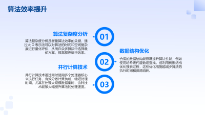 软件性能优化实践