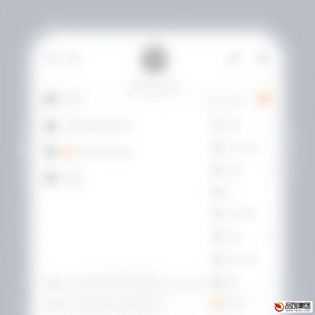 聊天软件定制开发：打造专属沟通平台的全流...