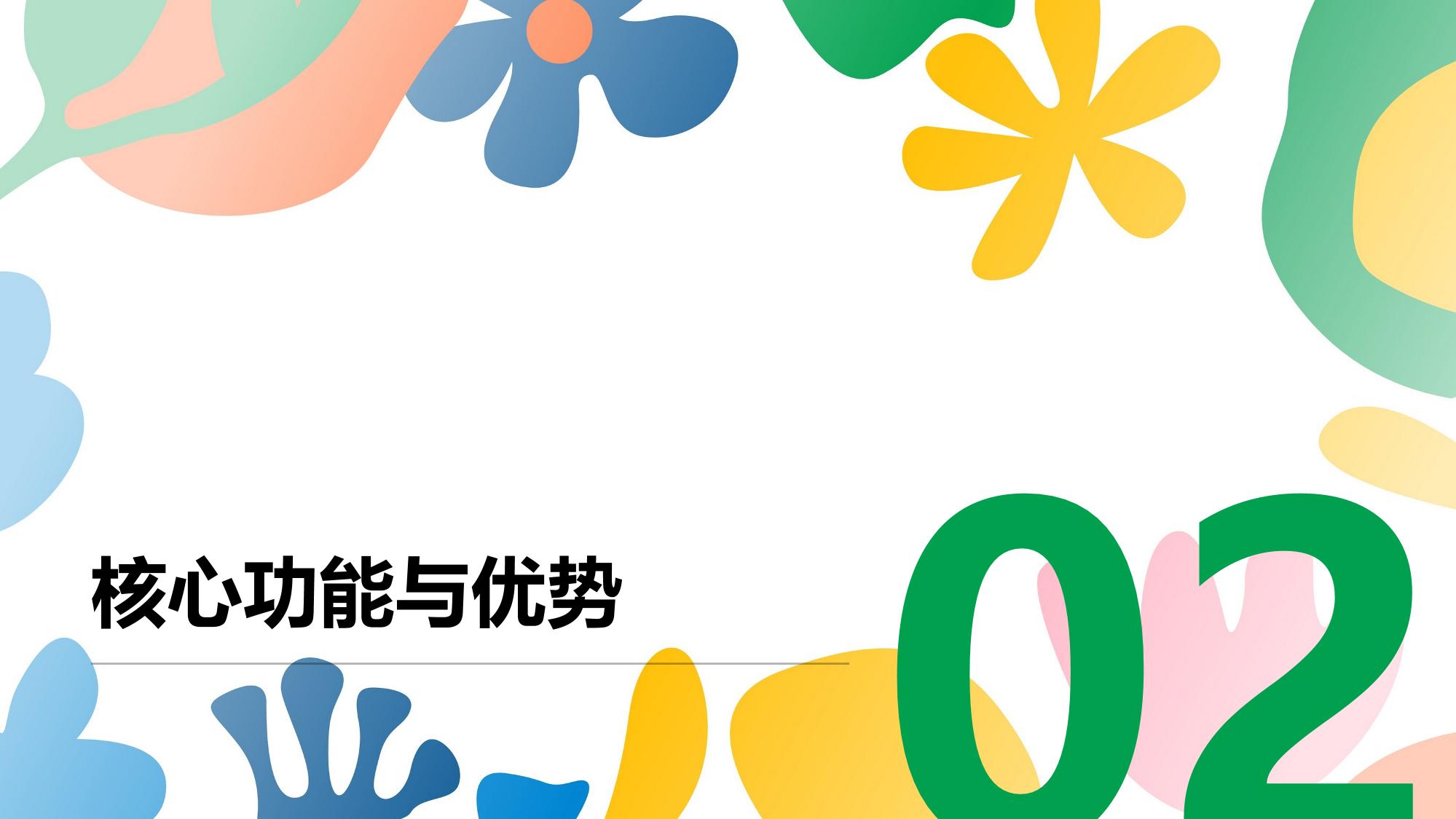 企业智能翻译平台：多语言文档实时转换
