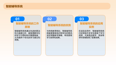 AI在教育培训中的评估与反馈