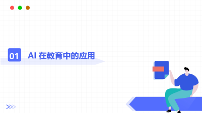 AI优化教育路径的智能化学习