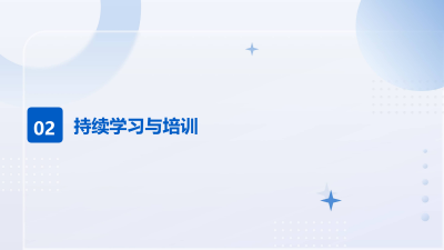 教师专业发展路径探索