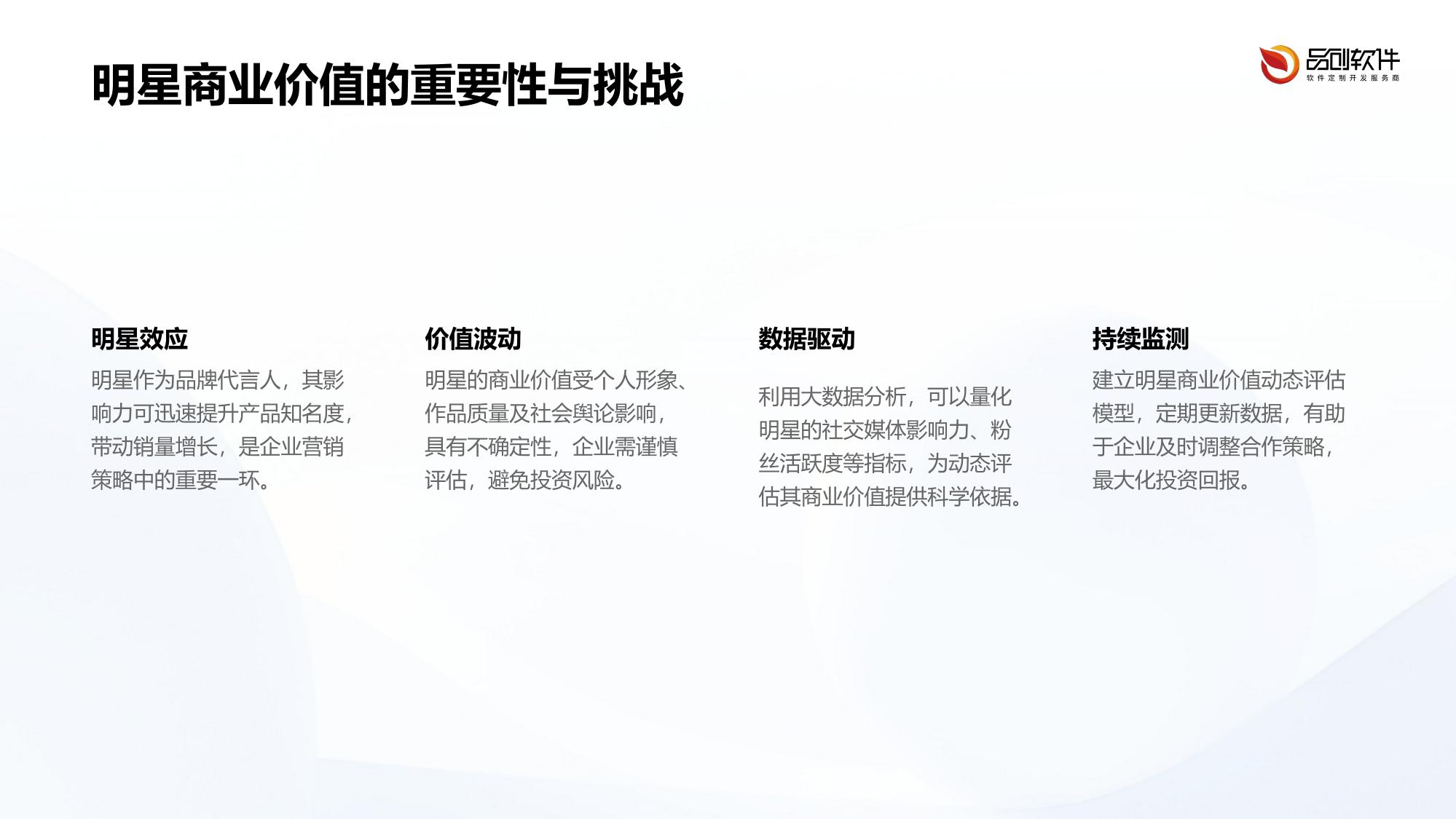 线下娱乐设备健康度诊断中枢