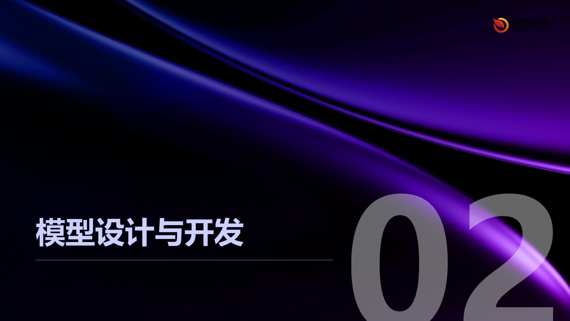 信托资产生物多样性影响评估AI模型定制开发
