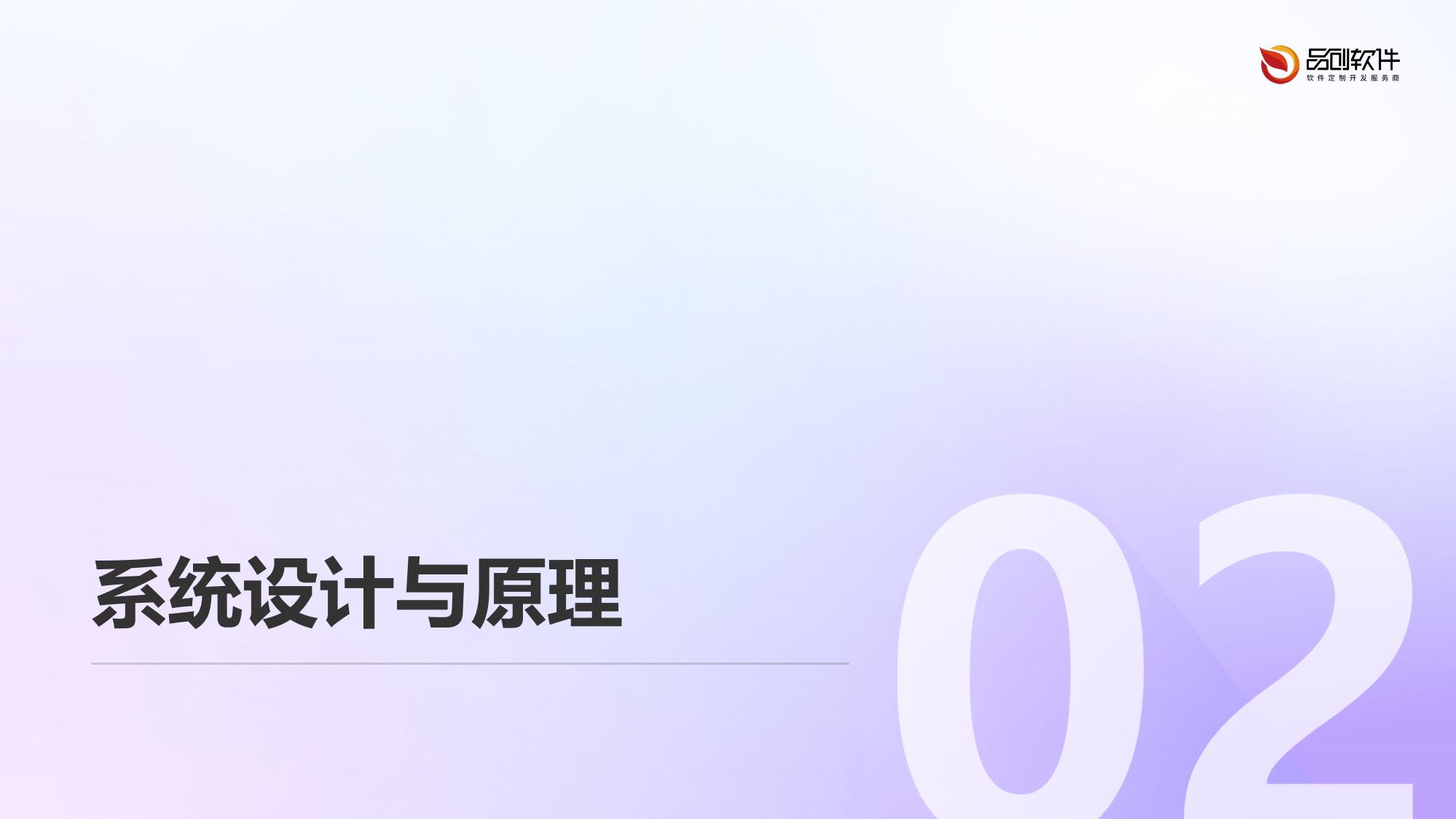 可降解肠道支架远程监测系统方案
