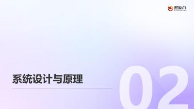 可降解肠道支架远程监测系统方案