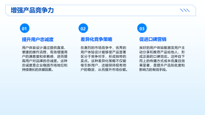 AI产品开发中用户体验设计的重要性