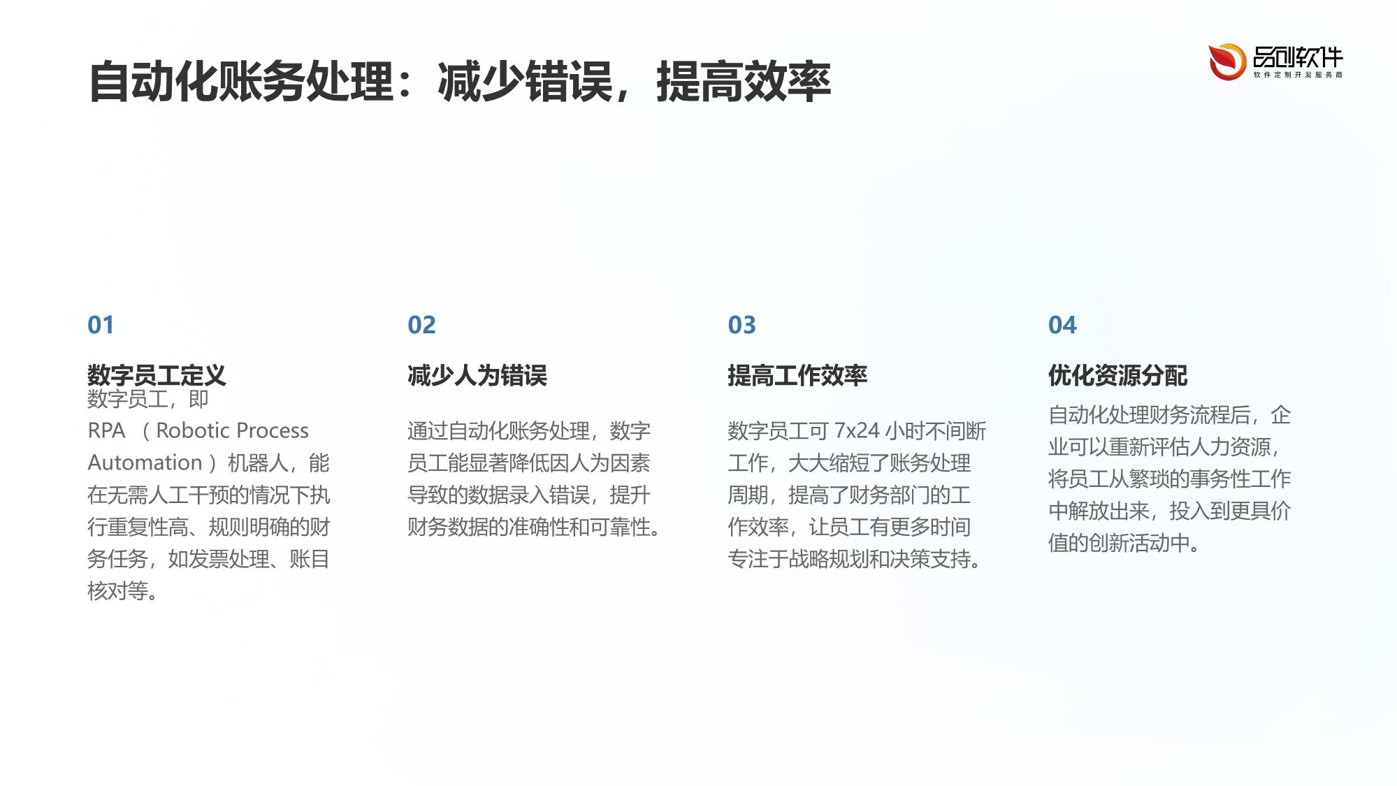 车联网元宇宙应用：虚拟维修培训系统