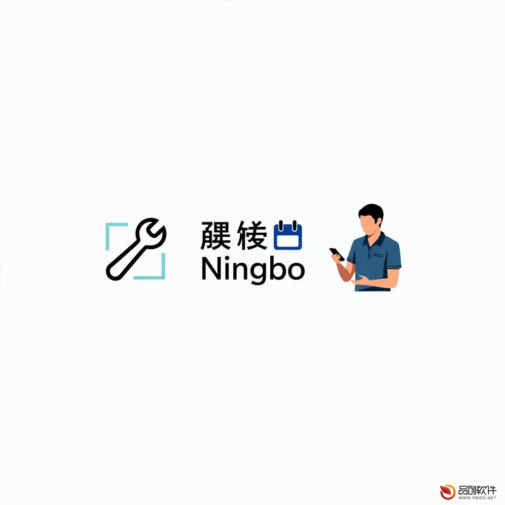 宁波市商用车维修预约平台:高效便捷的服务新体验