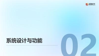 健康险既往症智能筛查系统定制开发