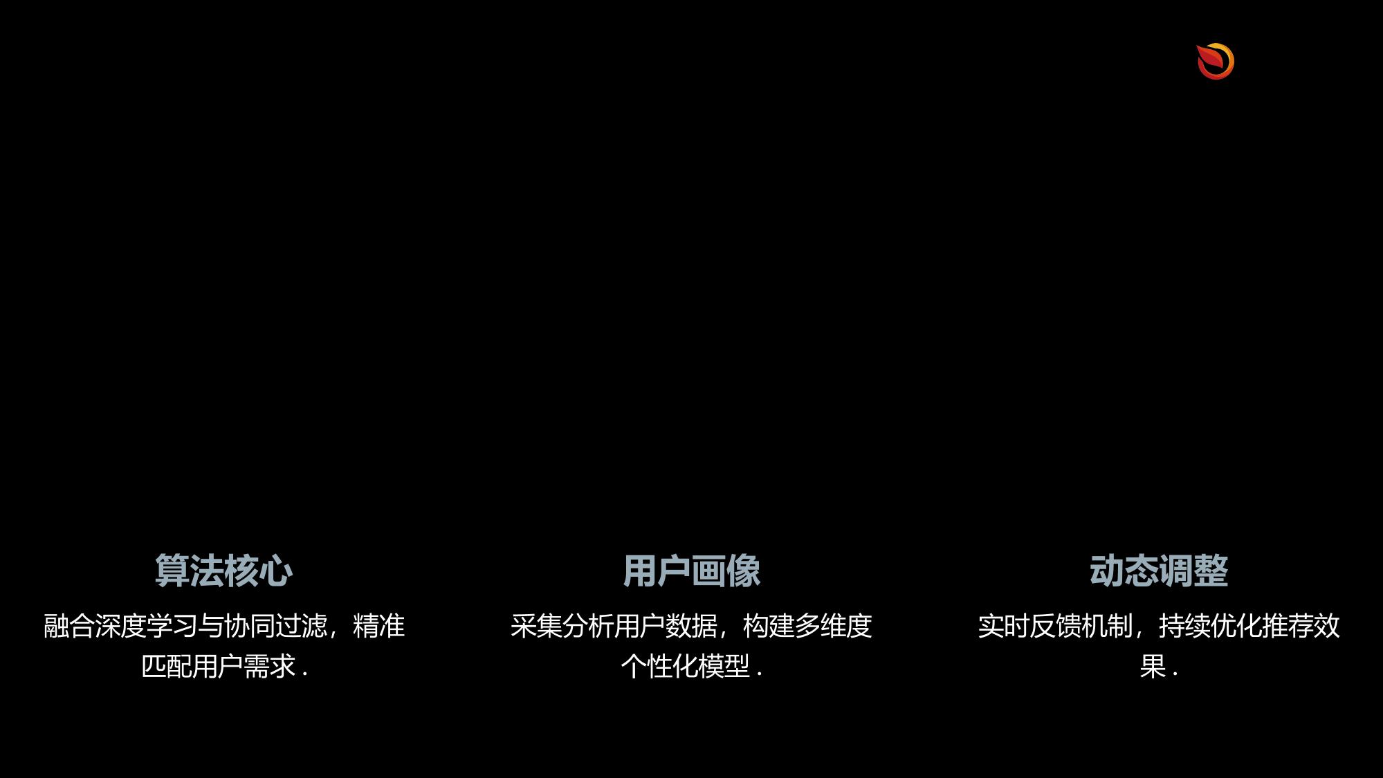 个性化医美方案生成系统APP定制服务