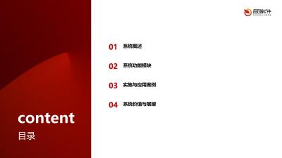 保险销售行为合规审计系统定制