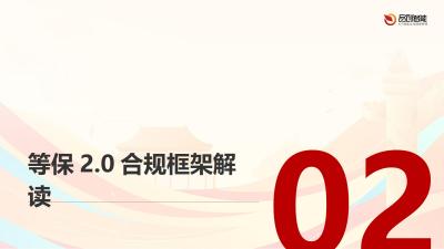 医疗影像数据互通：数字X射线系统与PACS实时同步实践