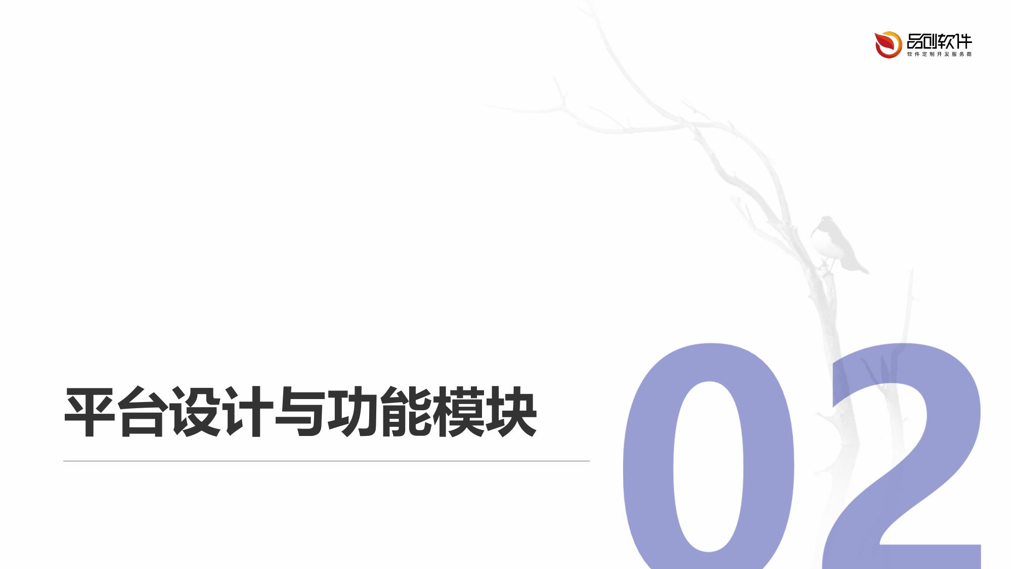 构建星粉共创UGC激励算法平台