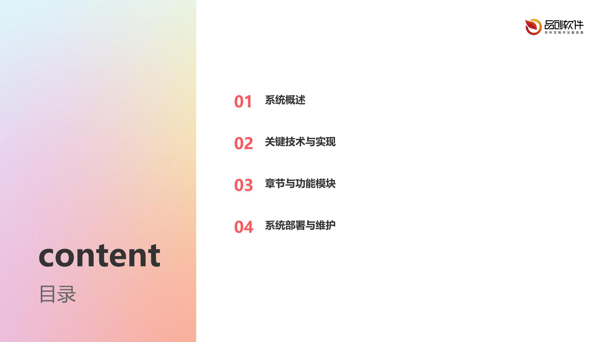 保险远程考试防作弊系统定制开发