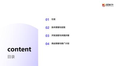 呼气VOC肺癌筛查口罩开发方案
