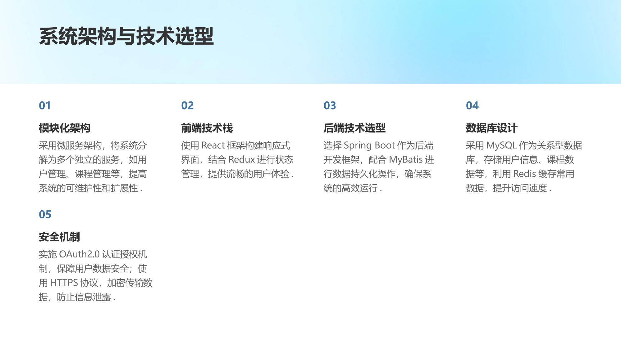 培训管理系统：构建教育机构的信息化协同工作台