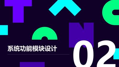 医美直播电商中台系统定制开发