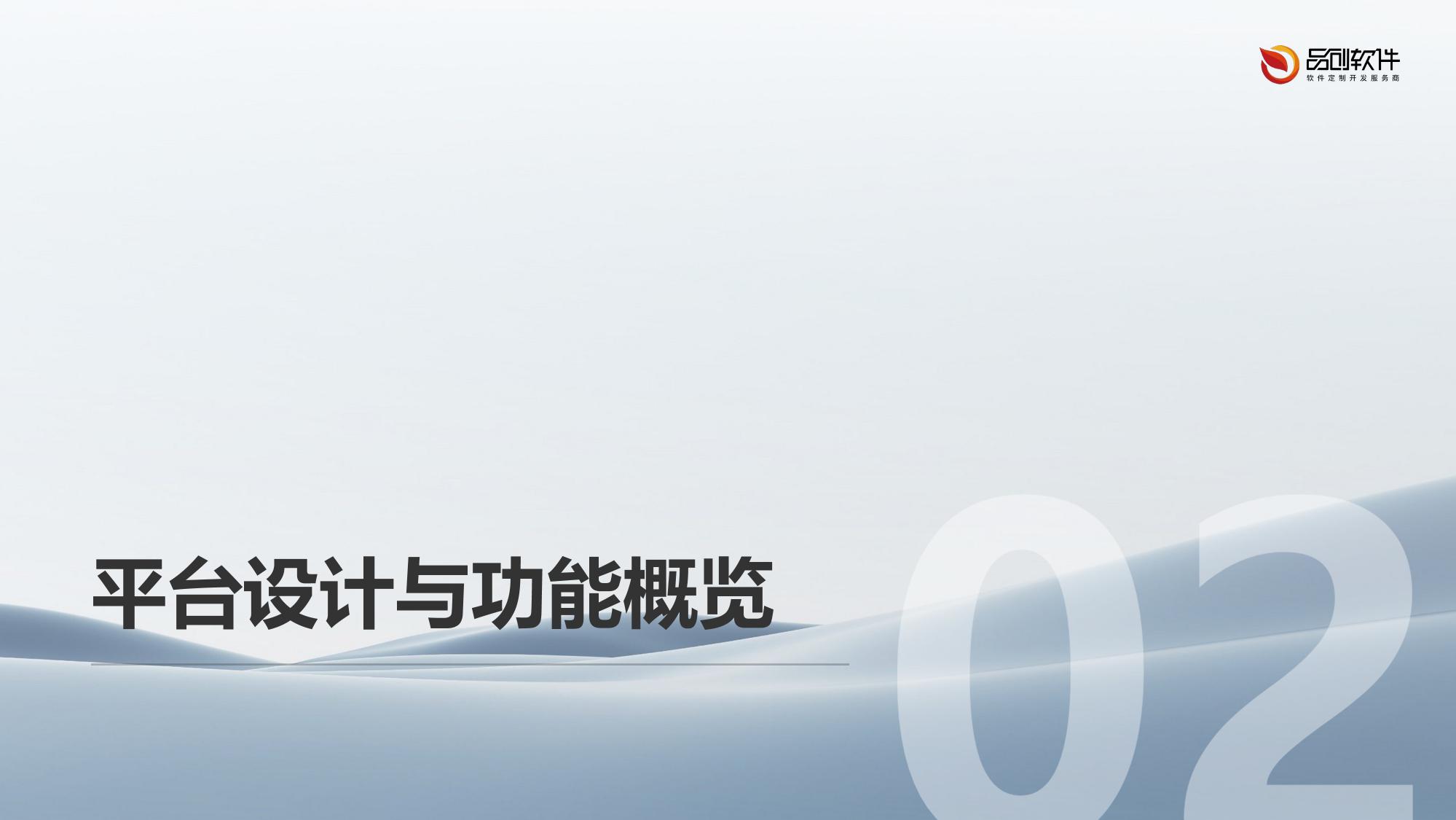 数字债券发行平台定制开发智能合约托管