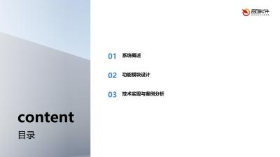 保险教学资源版权追踪系统定制开发