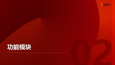 保险方案自动生成系统APP定制