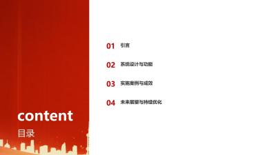 慢病管理大数据系统：糖尿病患者用药依从性提升40%