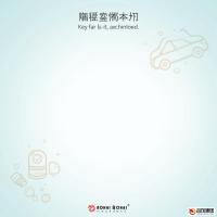 渤海保险车险APP：一站式车险服务新体验
