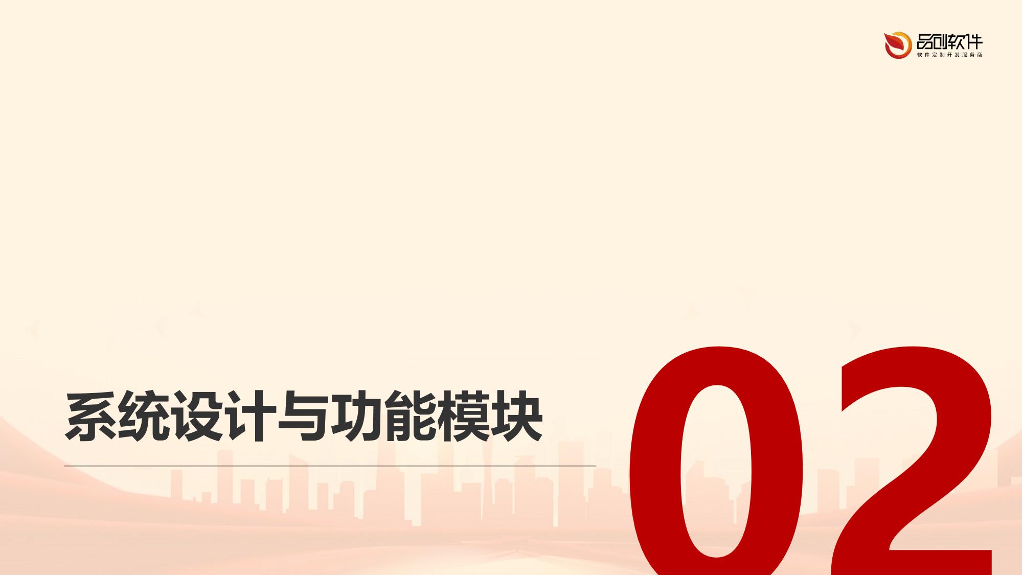 保险场景化营销内容生成系统定制