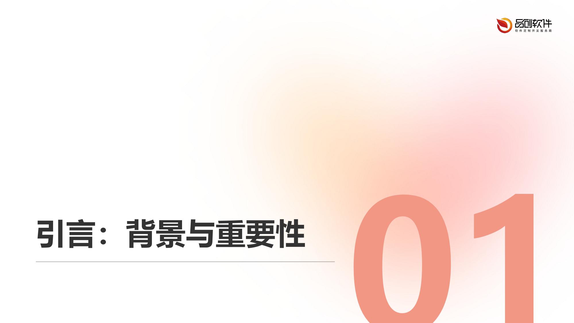 经皮胆红素监测新生儿脚环方案
