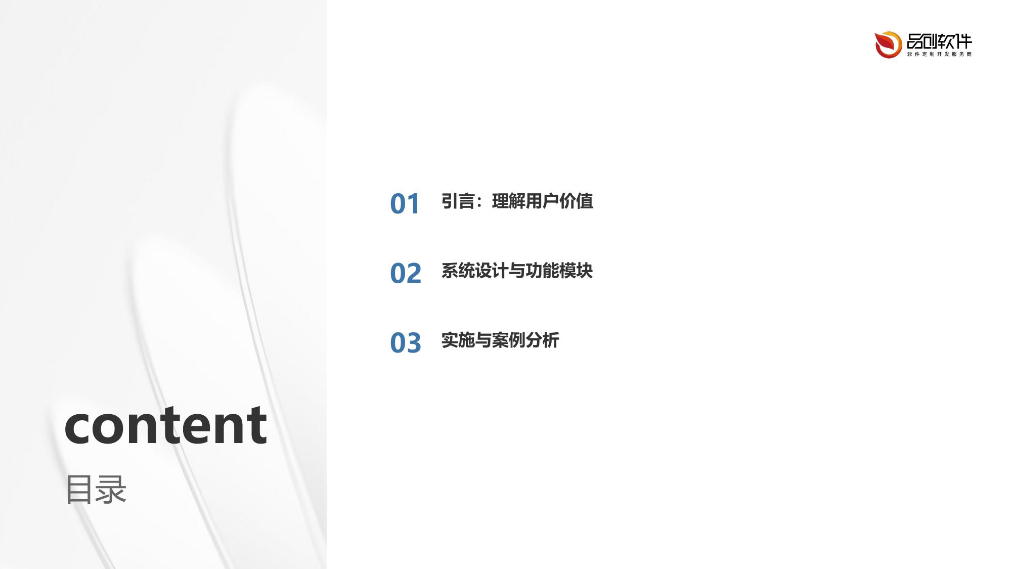 用户画像多维标签管理系统APP定制服务