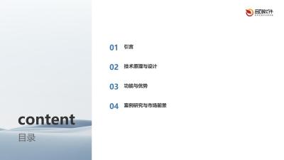 体育训练智能护具：伤病预测版