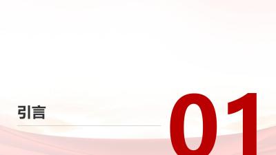 医疗BI系统：医院运营指标实时可视化
