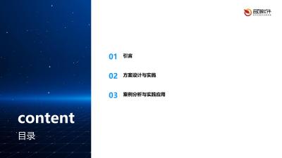 农业保险遥感定损算法定制开发方案